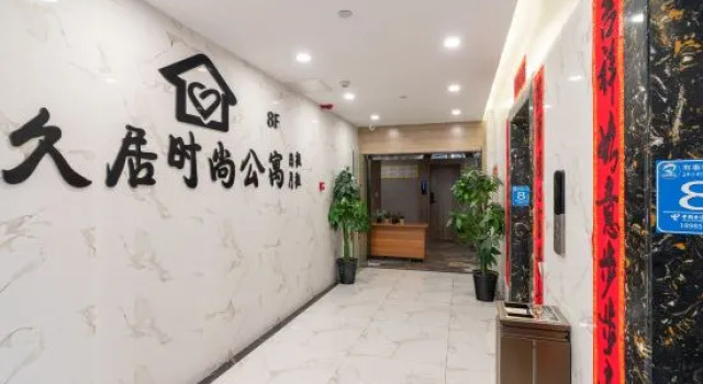 Live in A Fashionable Hotel, Book Hotel Qiannan Kina