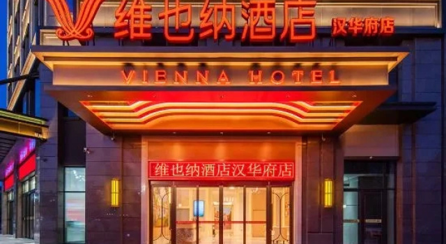 Vienna Hotel (Peixian Hanhuafu Branch), Prenota Hotel Hotel a Xuzhou con parcheggio, Parcheggio