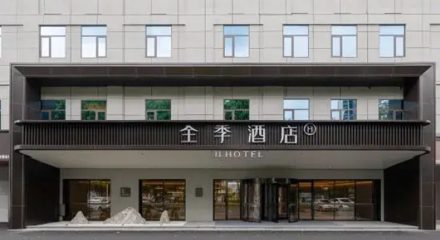 JI Hotel (Jiangmen Heshan Avenue), Rezerwuj Hotel Hotele 3-gwiazdkowe w Heshan, 3*