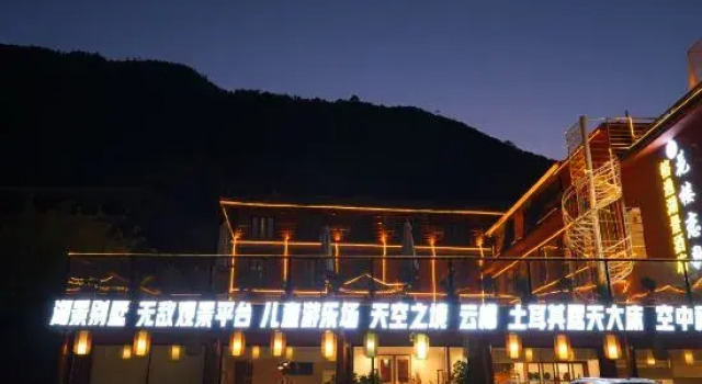 Lugu Lake Flower House Love Song Rongyi Lake View Hotel, Prenota Hotel Hotel a Lijiang con piscina, Piscina