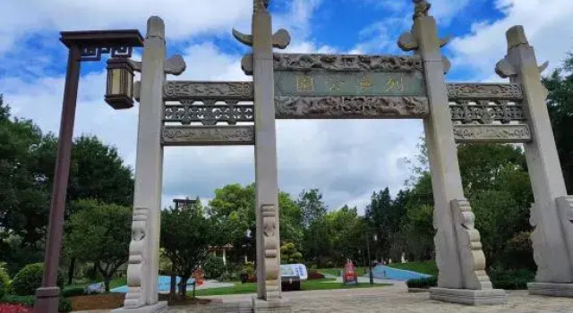 Gongyuan Hotel, Book Hotel Nanping Fujian