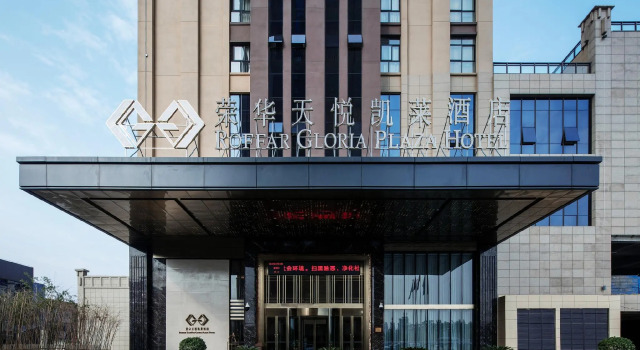Roffar Tian Yue Gloria Plaza Hotel Xi'An, Boek Hotel Huyi Shaanxi