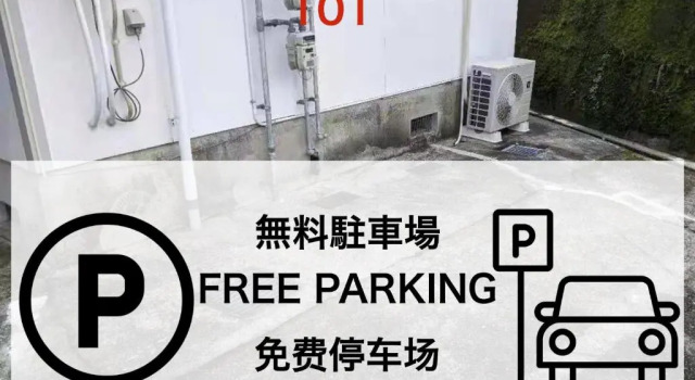 Апартаменты Standard Kappo INN Tokusa