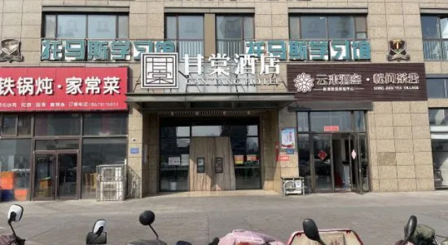Ganzi Hotel (Zibo North Station Yintai City Branch), Prenota Hotel Hotel a Zibo con parcheggio, Parcheggio