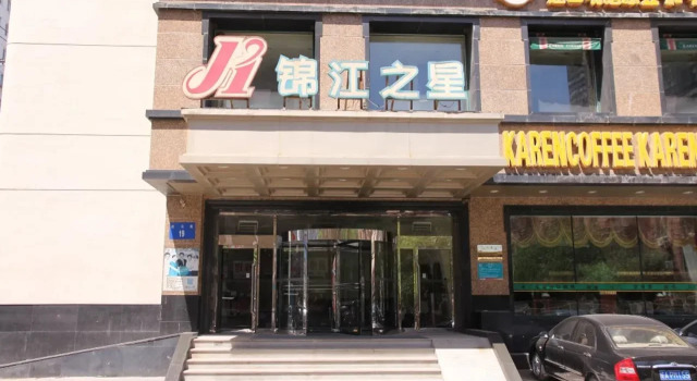 Jinjiang Inn Liaoning Chaoyang Train Station, Book Hotel Billige hoteller i Liaoning
