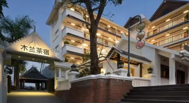 Xishuangbanna Bohai Mulan Tea House, Rezerwuj Hotel Hotele w Menghai z parkingiem, Parking