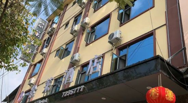Laijing Lai Hotel, Rezerwuj Hotel Pu'er Yunnan