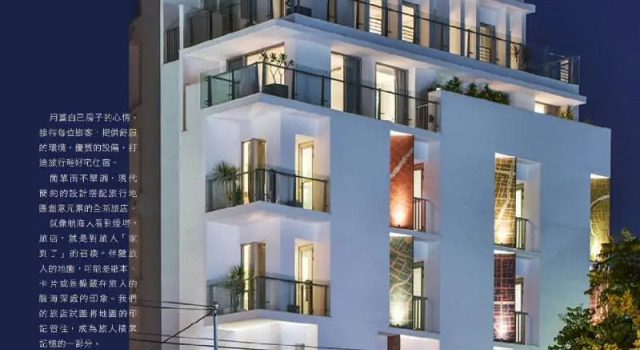 Hotel Mapp