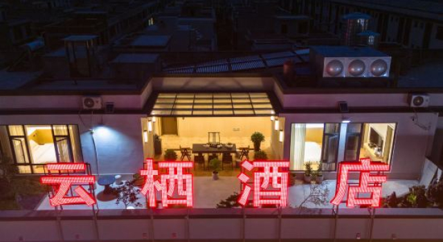Yunqi Smart Hotel (Honghe Shiping Ancient City Confucian Temple), Varaa Hotelli Shiping Yunnan