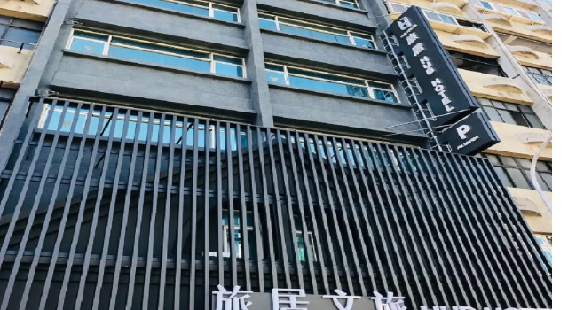 Hub Hotel
