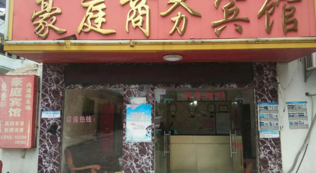 Haoting Business Hotel (Liuzhou Gangyi Middle School Fenghuangling Campus Branch), Prenota Hotel Liuzhou Guangxi