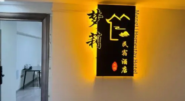Mengli Homestay Hotel, Varaa Hotelli Hotellit Luan pysäköinnillä, Pysäköinti