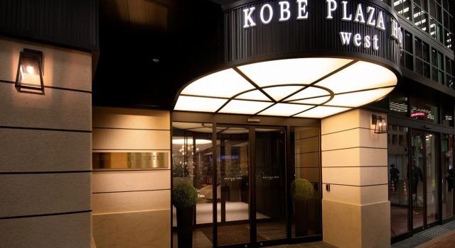 Одноместный номер Standard Kobe Plaza Hotel West