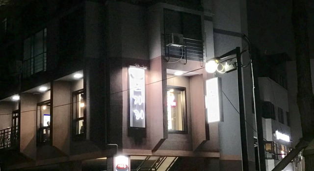 LikeU Guesthouse