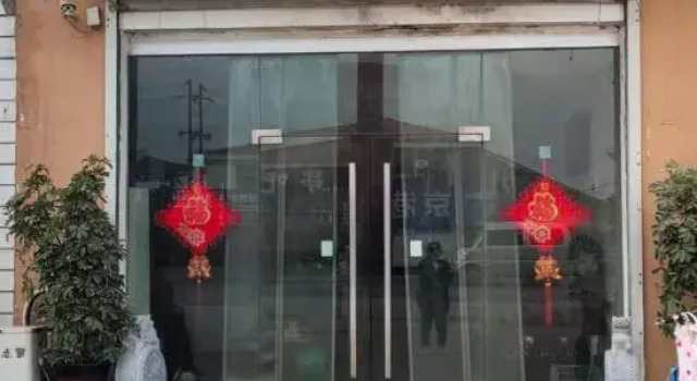 Shangqiu Nongmao Hotel, Reservar Hotel Shangqiu Henan