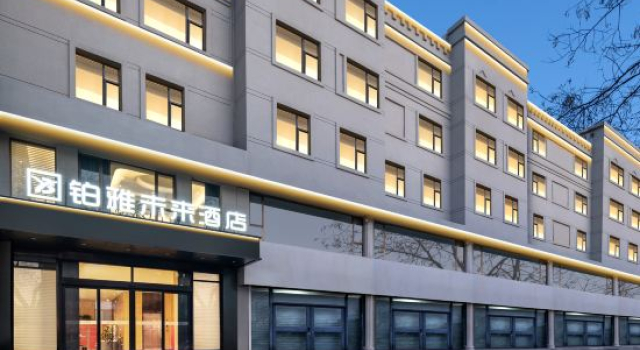 Boya Future Hotel, Забронировать Отель Яньтай Yantai Region