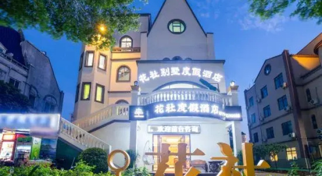 Huasha Villa Vacation Apartment (Beihai Silver Beach), Rezerwuj Apartament Beihai Guangxi
