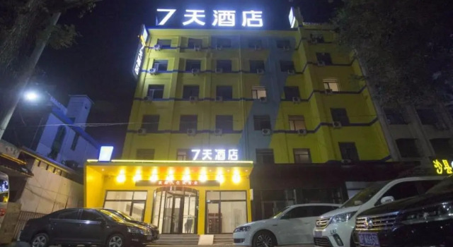7Days Inn Liaocheng Linqing New Bus Station Branch, Забронировать Отель Линцин Шаньдун