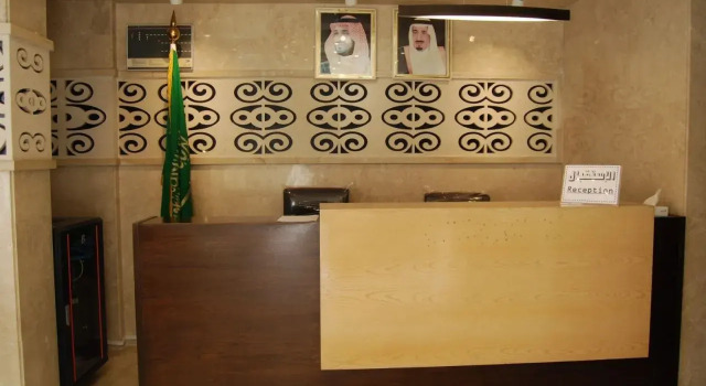 Al Mahmal Hotel Suites