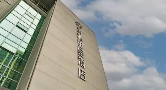 Qingmu Platinum Hotel (Nanjing Lishui Qinyin Avenue Branch), Reserva ahora Hotel Nankín 