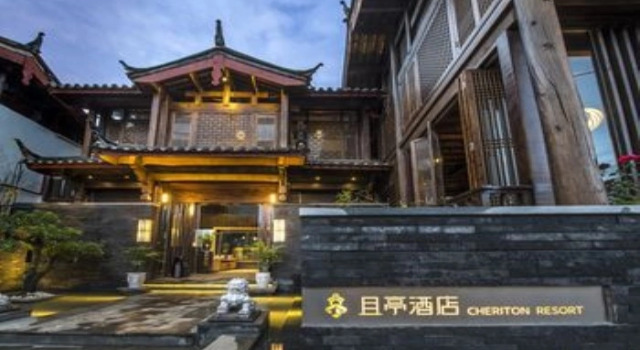 Lijiang Cheriton Hotel, Rezerwuj Hotel Lijiang Yunnan, w pobliżu Sifang Tingyin Square
