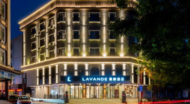Lavande Hotel (Shenyang Zhengyang Street Forbidden City Huaiyuanmen Subway Station), Prenota Hotel Shenhe Shenyang