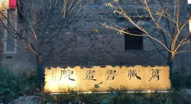 Wanzai Painting & Calligraphy Academy Homestay, Rezerwuj Hotel Wanzai Jiangxi
