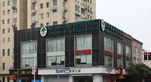 GreenTree Inn Shanghai Dongming Road Subway Station Express, Varaa Hotelli Shanghai Shanghai