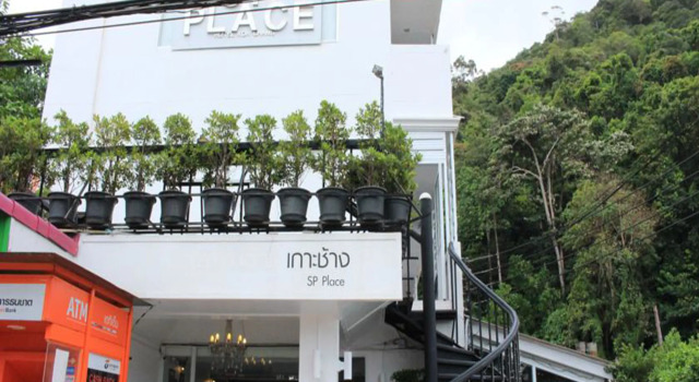 SP Place Hotel