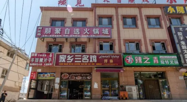 Turks Rooftop Youth Hostel, Book Hostel / Vandrerhjem Tekes Xinjiang