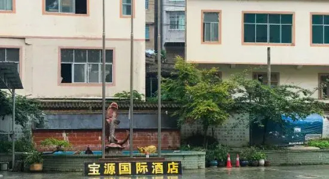 Haichenhao International Hotel, Varaa Hotelli Yongyang Guizhou