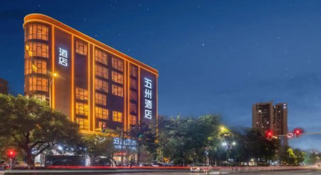Longmen Wuzhou Hotel, Boek Hotel Hotels in Guangdong met parkeren, Parkeren