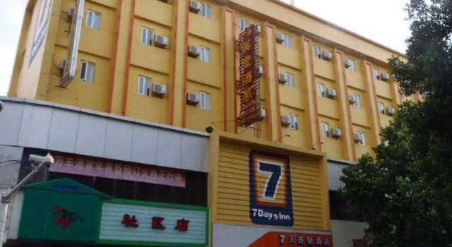7 Days Inn Meizhou Chengxi Avenue Brach, Boek Hotel Hotels in Guangdong met parkeren, Parkeren