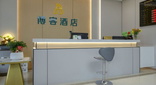 Longgang Boke Business Hotel, Prenota Hotel Wenzhou Zhejiang