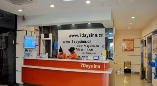 7 Days Inn Yinchuan Huaiyuan West Road Branch, Book Hotel Yinchuan Ningxia