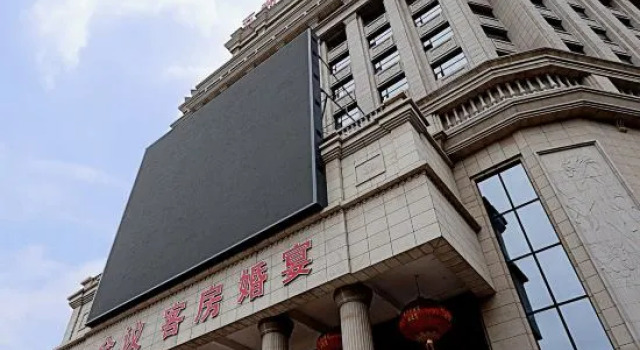 Songyuan Wuzhou Hotel, Prenota Hotel Songyuan Jilin