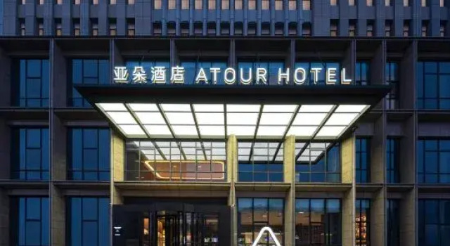 Hohhot Sports Stadium Genghis Khan Street Atour Hotel, Prenota Hotel Hotel a Inner Mongolia con parcheggio, Parcheggio