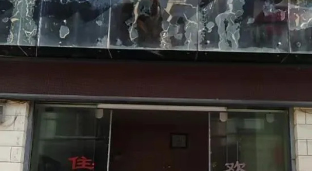 Yufeng Xinxin Hotel