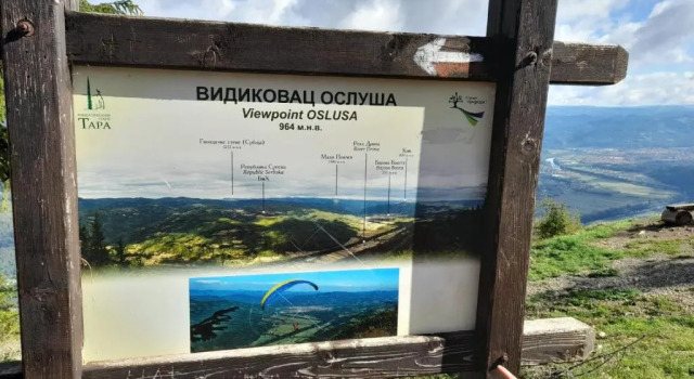 Коттедж Tisina Tare