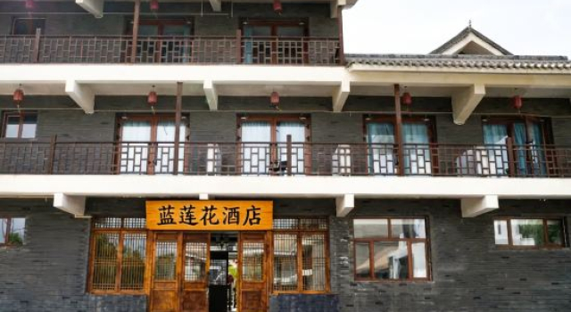 Blue Lotus Hotel (Jiayuguan Fangte Avenue Branch), Book Hotel Jiayuguan Gansu