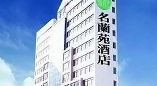 Minland Hotel  Shenzhen, Boek Hotel Hotels in Guangdong met parkeren, Parkeren