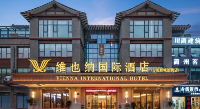 Vienna International Hotel (Guyi New Town Wine Street), Забронировать Отель Отели Гулинь 3 звезды, 3*