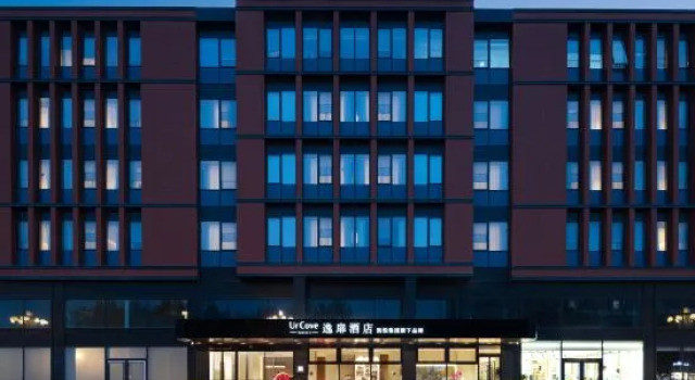 UrCove by Hyatt Beijing Changping, Book Hotel Hoteller i Beijing Province med parkering, Parkering