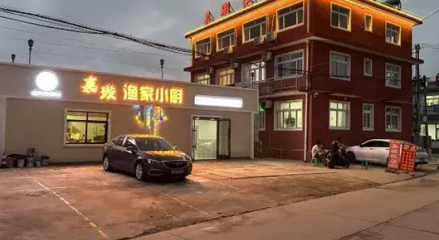 Jiaxuan Farmyard, Book Hotel Qinhuangdao Hebei