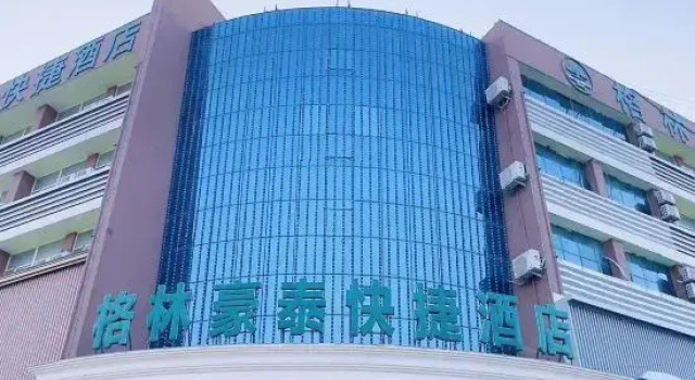 GreenTree Inn Shangdong Province Linxi Yitang Town Shuangling Road Express Hotel, Prenota Hotel Hotel a Shandong con parcheggio, Parcheggio