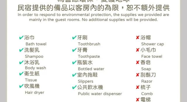Семейный номер Standard с балконом Ding Jia Hotel