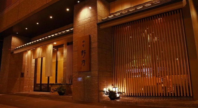 Onyado Nono Osaka Yodoyabashi