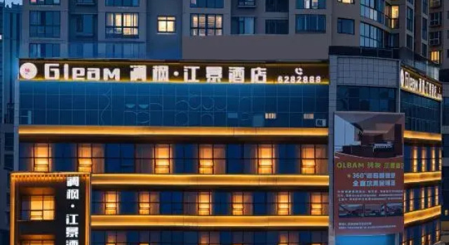 Gleam Lanfeng Scenic Hotel (Lianjiang Park)