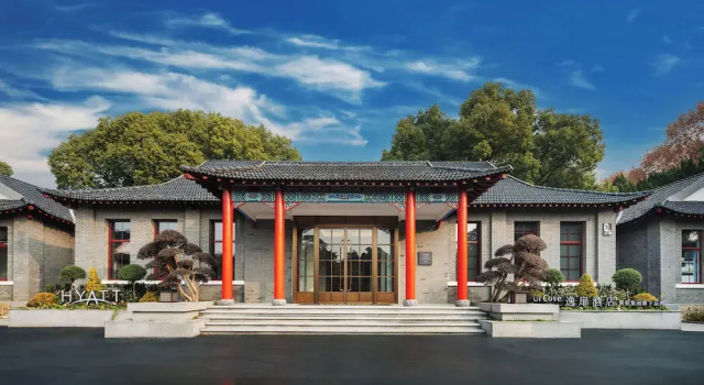 UrCove By Hyatt Nanjing Zhongshanling Resort, Rezervasyon Tatil Köyü Nankin resort oteller, Tatil Köyü