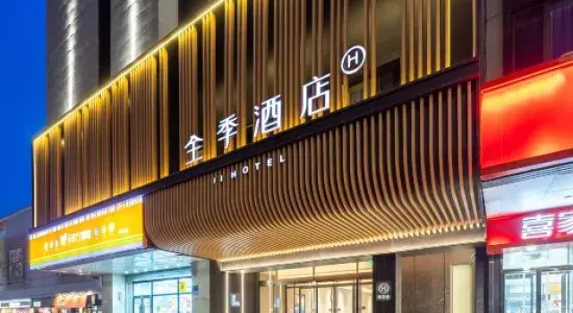 JI Hotel (Shenyang Beiling Park Huanghe South Street), Book Hotel Shenhe 